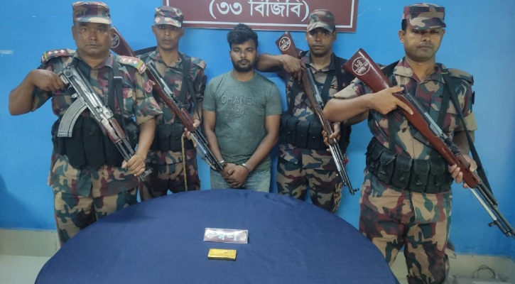 ভোমরা সীমান্তে কোটি টাকার স্বর্ণের বারসহ আটক ১ 